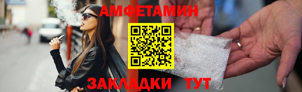 АМФ Premium Коломна
