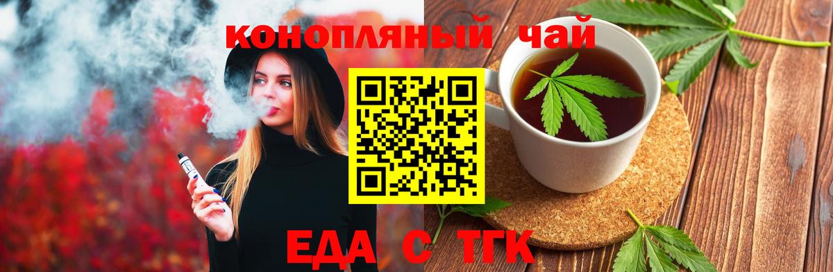 Где найти наркотики?  Коломна  КОКАИН  Канабис  Вход с VPN  ГАШ  ГАШ  Меф МЯУ МЯУ  