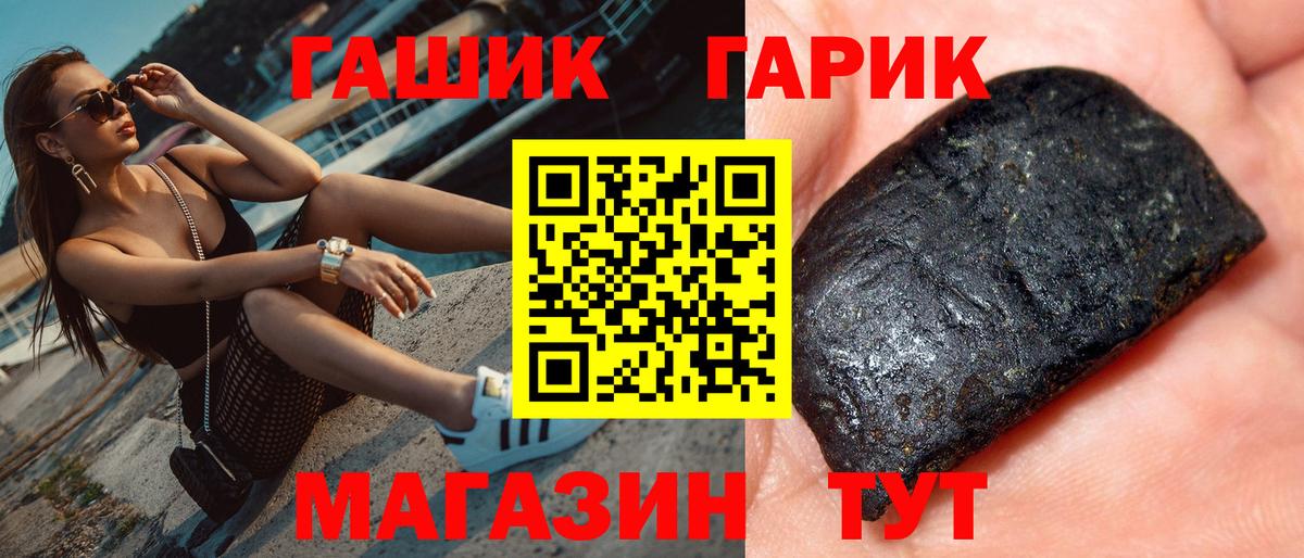 Гашиш AMNESIA HAZE  Вход с VPN  Коломна  ГАШ хэш 
