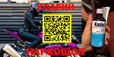 дмт Кунгур
