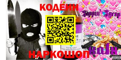 мефедрон Кумертау