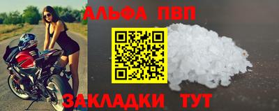 мефедрон Кумертау