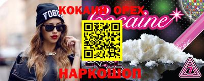 мефедрон Кумертау