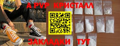 мефедрон Кумертау