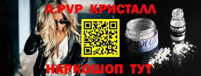 дмт Кунгур