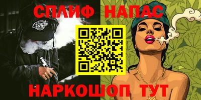 метамфетамин Шебекино