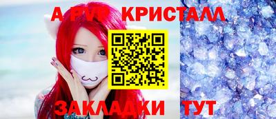 mdma Кулебаки