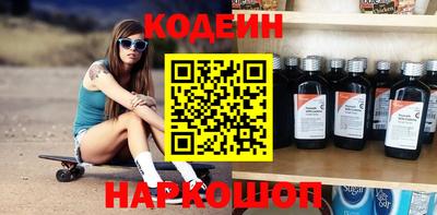 мефедрон Кумертау