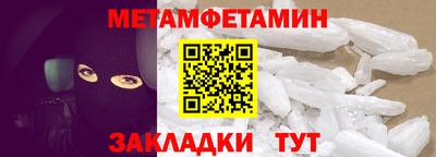 мефедрон Кумертау