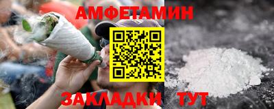 мефедрон Кумертау
