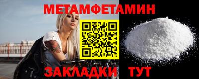 дмт Кунгур