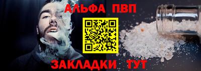 мефедрон Шелехов