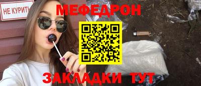 дмт Кунгур