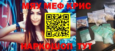 mdma Кулебаки