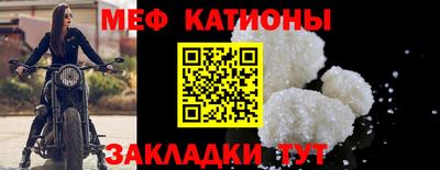 мефедрон Кумертау