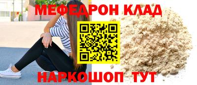метадон Шахты