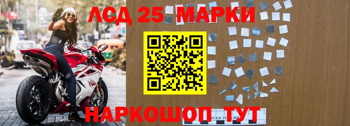 Лсд 25 экстази ecstasy  Вход с VPN  кракен онион  Коломна 