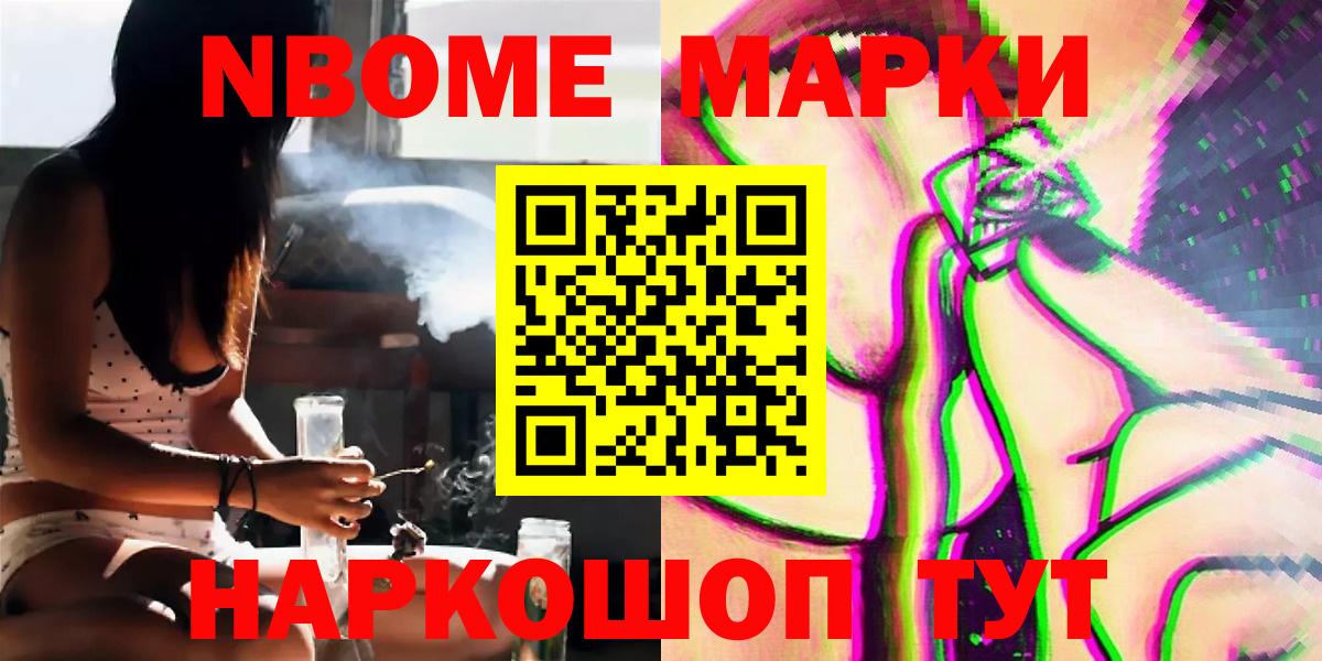 ЛСД экстази кислота Коломна