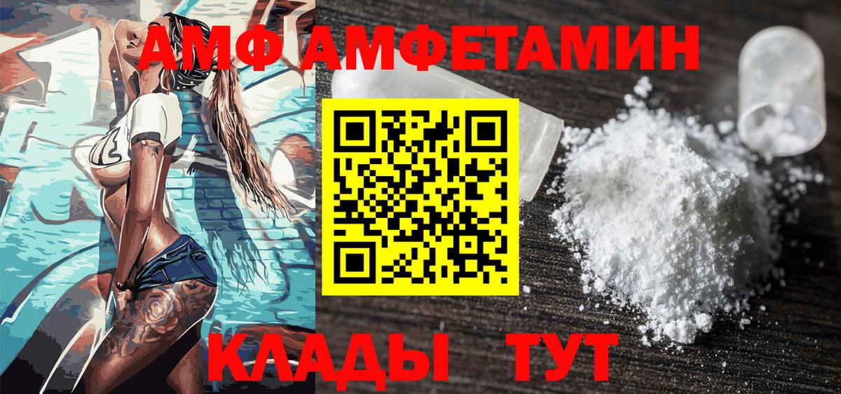 Коломна  МЕТАМФЕТАМИН Methamphetamine  Вход с VPN  МЕТАМФЕТАМИН Methamphetamine 