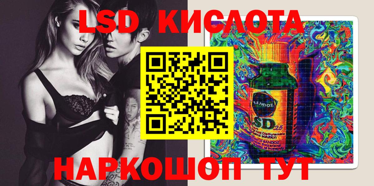 Коломна  Марки 25I-NBOMe 1500мкг  Марки 25I-NBOMe 1500мкг  Вход с VPN 