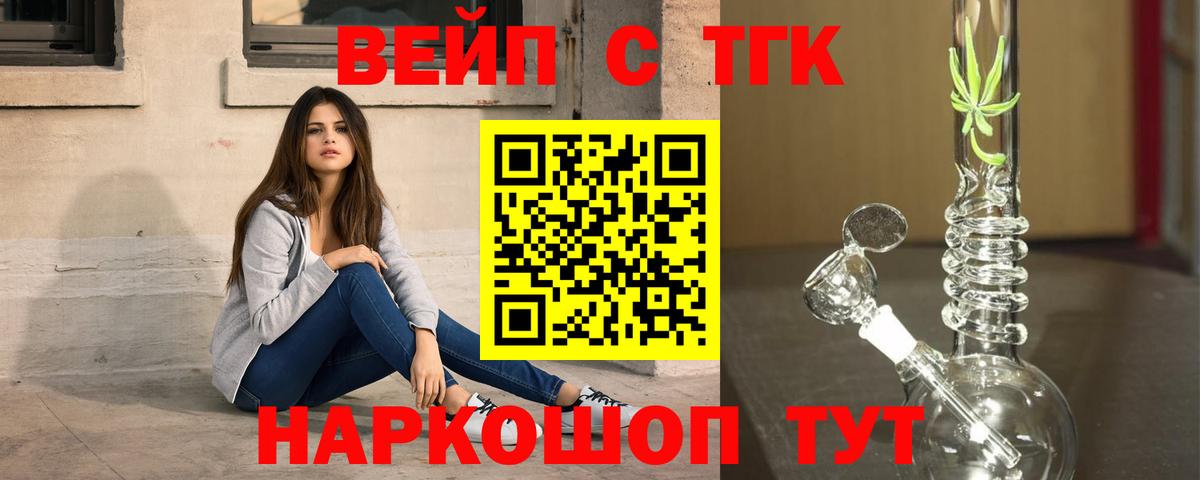 Коломна  ТГК концентрат  Вход с VPN 
