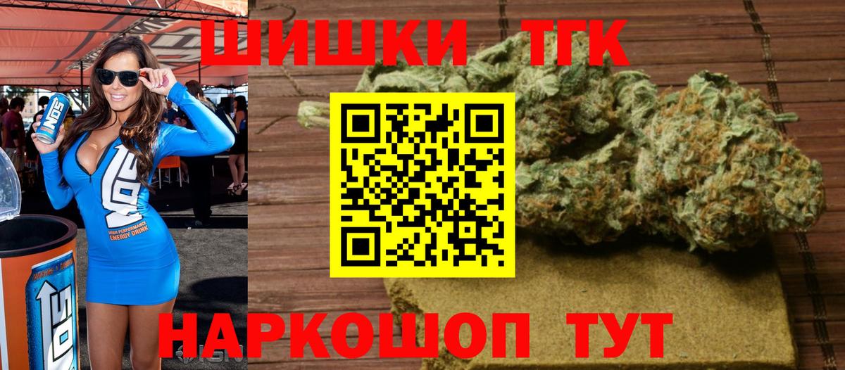 Каннабис THC 21% Коломна